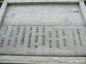 李文忠墓