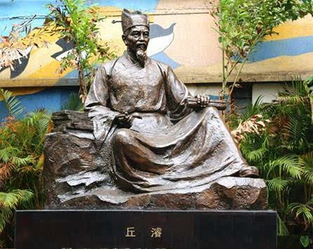 丘濬，孝宗朝文渊阁大学士，有明一代文臣之宗